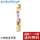【メール便で送料無料 ※定形外発送の場合あり】デンタルプロ株式会社フレッシュ 1 先端かため ふつう(1本入)<奥歯のすみまでスッキリクリーン!>(4)