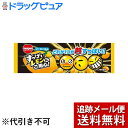 【本日楽天ポイント5倍相当】【メール便で送料無料 ※定形外発送の場合あり】明治チューインガム株式会社すっぱいレモンにご用心(3個入)×20個セット