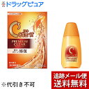 【第3類医薬品】【本日楽天ポイント5倍相当】【メール便で送料無料 ※定形外発送の場合あり】ロート製薬株式会社 ロートCキューブプレミアムクリア 18ml<コンタ...