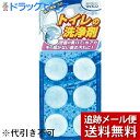 【本日楽天ポイント5倍相当】【メール便で送料無料 ※定形外発送の場合あり】ウエ・ルコトイレの洗浄剤(17g×6コ入)【RCP】