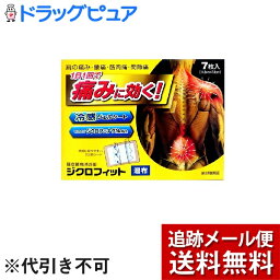 【メール便で送料無料 ※定形外発送の場合あり】【第2類医薬品】【本日楽天ポイント5倍相当】大協薬品工業株式会社ジクロフィット湿布 7枚入＜筋肉痛、腰痛、打撲、捻挫＞