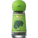 【本日楽天ポイント5倍相当】エスビー食品株式会社S&B パセリ 3g×5個セット【RCP】【■■】