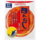 【本日楽天ポイント5倍相当】味の素 株式会社「ほんだし(R)」40g袋×20個セット【■■】