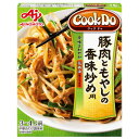 【本日楽天ポイント5倍相当】味の素 株式会社「Cook Do(R)」(中華合わせ調味料)豚肉ともやしの香味炒め用 100g×10個セット【■■】