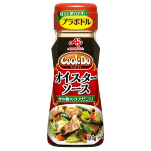 【本日楽天ポイント5倍相当】味の素 株式会社「Cook Do(R)」(中華醤調味料)オイスターソース プラボトル110g×12個セット【■■】 【本日楽天ポイント5倍相当】味の素 株式会社「Cook Do(R)」(中華醤調味料)オイスターソース プラボトル110g×12個セット【■■】