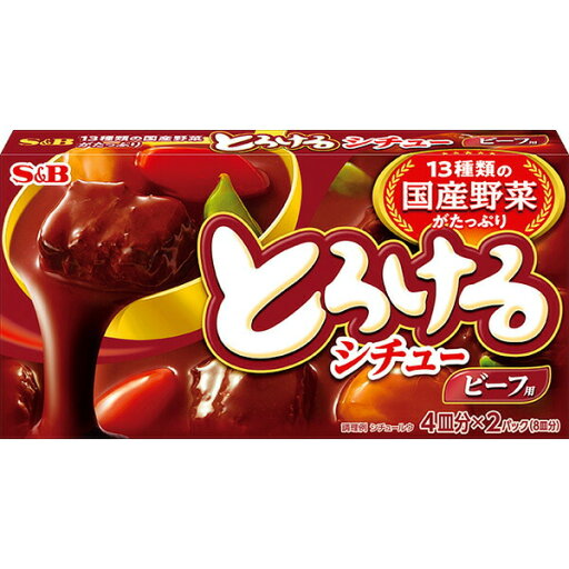 【本日楽天ポイント5倍相当】エスビー食品株式会社とろけるシチュー ビーフ 160g×10個セット【■■】 【本日楽天ポイント5倍相当】エスビー食品株式会社とろけるシチュー ビーフ 160g×10個セット【■■】