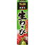 【本日楽天ポイント5倍相当】エスビー食品株式会社おろし生わさび 43g×10個セット【RCP】【■■】