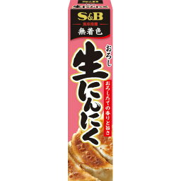 【本日楽天ポイント5倍相当】エスビー食品株式会社おろし生にんにく 43g×10個セット【RCP】【■■】