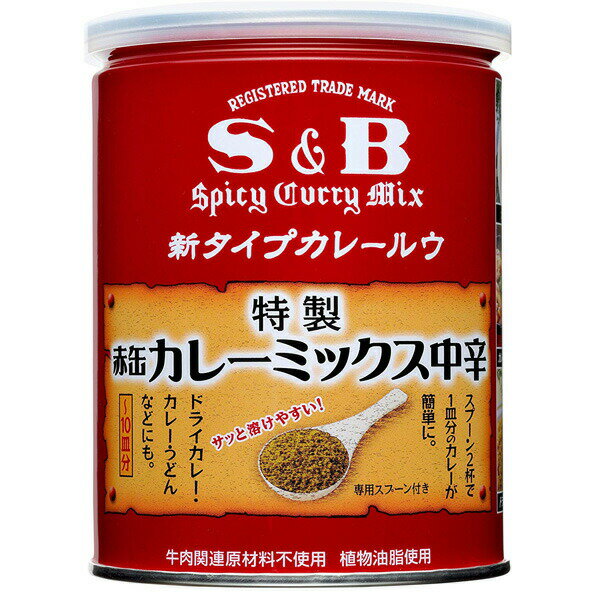 【本日楽天ポイント5倍相当】エスビー食品株式会社赤缶　カレーミックス 200g×4個セット【■■】