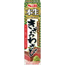 【3％OFFクーポン 4/24 20:00～4/27 9:59迄】【送料無料】エスビー食品株式会社本生きざみわさび 43g×10個セット【RCP】【△】