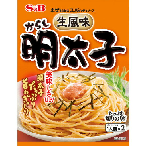 【本日楽天ポイント5倍相当】エスビー食品株式会社まぜるだけのスパゲッティソース 生風味からし明太子 53.4g×10個セット【■■】 【本日楽天ポイント5倍相当】エスビー食品株式会社まぜるだけのスパゲッティソース 生風味からし明太子 53.4g×10個セット【■■】