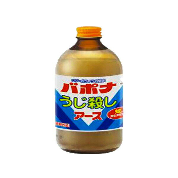 【本日楽天ポイント5倍相当!!】【送料無料】アース製薬(株)バポナうじ殺し（液剤）【防除用医薬部外品】 500mL【△】