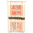 ■製品特徴製麺後、通気性の良い箱に詰め、温度、湿度を適正管理した専用の倉庫（イトメン熟成専用倉庫）で1年熟成した限定の素麺。製麺後に時をかけ、熟成することによって、よりコシが出て喉越しのよい美味しい素麺となります。■内容量500g■原材料小麦粉、食塩■栄養成分表示1食（100g）当たりエネルギー348kcal、たんぱく質10.7g、脂質1.8g、炭水化物72.2g、ナトリウム1.1g■使用方法◆そうめんのゆで方☆ゆで時間の目安(1分30秒 〜 2分)(1)たっぷりのお湯で大きめのなべで沸騰したお湯の中にバラバラと入れます。※1人前2束100gに1リットルのお湯が目安です(2)沸騰するまで強火でゆでる再び沸騰すれば、ふきこぼれない程度に火加減を調節してください。 熱湯、ふきこぼれに注意してください。(3)しっかりもみ洗いゆであがった麺をすばやくザルに移し、水で粗熱を取った後、清水を流しながらよくもみ洗いすればさらにおいしくなります。※ワンポイントお湯を沸かしている間に、必要な束数の帯をほどき準備しておきます。（冷やしそうめん等つけめんで食される場合、大人1人前2束が目安です。）にゅうめん・炒め物等に使用される場合、湯通し・再加熱を考慮して、あらかじめゆで時間を短め（1分〜1分30秒）にされますと、一層美味しくお召し上がりいただけます。■注意事項アレルギー情報:小麦直射日光があたらない通気性のよいところで保存して下さい冷蔵庫で保存するときは、密閉容器に入れて保存して下さい【お問い合わせ先】こちらの商品につきましての質問や相談は、当店(ドラッグピュア）または下記へお願いします。イトメン 株式会社〒679-4003 兵庫県たつの市揖西町小神841番地電話：0791-63-1361（代表）平日の午前9：00〜午後5：00(土日祝日を除く)広告文責：株式会社ドラッグピュア作成：201908YK神戸市北区鈴蘭台北町1丁目1-11-103TEL:0120-093-849製造販売：イトメン 株式会社区分：食品・日本文責：登録販売者 松田誠司■ 関連商品そうめん関連商品イトメン 株式会社お取り扱い商品