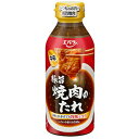 【本日楽天ポイント5倍相当】エバラ食品工業株式会社極旨焼肉のたれ 中辛 350g×12個セット【RCP】【■■】