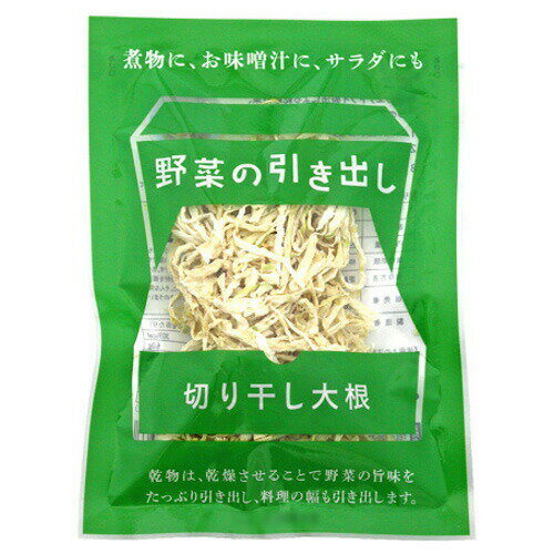 ■製品特徴乾物の栄養価と、手軽さを追求した野菜の乾物ブランド「野菜の引き出し」シリーズです。乾物は、乾燥させることで野菜の旨味をたっぷり引き出し、料理の幅も引き出します。国産だいこんを使用しております。水洗いが不要なので、調理時間の短縮が可能です。■内容量25g■原材料だいこん（国産）■栄養成分表示（100g）あたり：エネルギー 303kcal、タンパク質 6.0g、脂質 0.8g、食塩相当量 0.7g、炭水化物 79.1g■使用方法切り干し大根の煮物、ヨーグルトや野菜サラダに添えて、酢の物の具として。■注意事項直射日光、高温を避けて保存してください。冷蔵庫の野菜室などで保存していただくと風味が長持ちします。糖分を多く含むため、変色することがありますが、調理には差し支えありません。賞味期限：360日この製品に含まれるアレルギー特定原材料 無し【お問い合わせ先】こちらの商品につきましての質問や相談は、当店(ドラッグピュア）または下記へお願いします。旭フレッシュ 株式会社〒781-0302 高知県高知市春野町弘岡中1402番地電話：0120-296-080（平日 9:00 - 17:00）広告文責：株式会社ドラッグピュア作成：201908YK神戸市北区鈴蘭台北町1丁目1-11-103TEL:0120-093-849製造販売：旭フレッシュ 株式会社区分：食品・日本文責：登録販売者 松田誠司■ 関連商品切り干し大根関連商品乾物関連商品旭フレッシュ 株式会社お取り扱い商品