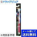 【本日楽天ポイント5倍相当】【メール便にて送料無料でお届け 代引き不可】エビス株式会社 リグEXハブラシ 超先細毛 かため 10本セット(メール便は発送から10...