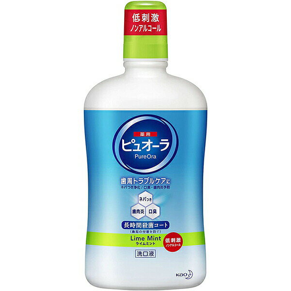 ■製品特徴 「ネバつき」「歯肉炎」「口臭」3つの歯周トラブルの原因となる菌のかたまり。清浄剤エリスリトール配合で菌のかたまりを分散しやすくし口中を浄化します。また、原因菌を殺菌する殺菌剤 塩化セチルピリジニウム配合で歯肉炎、口臭を予防します。磨きあがりは爽快サラサラ。 ◆ライムミントの香味。低刺激ノンアルコールタイプ 。 ■成分 基剤：水 湿潤剤：ソルビット液、濃グリセリン、マルチトール液、PG 清浄剤：エリスリトール 可溶剤：POE水添ヒマシ油 洗浄剤：グリセリン脂肪酸エステル※1、ショ糖脂肪酸エステル※1 粘度調整剤：ヒドロキシエチルセルロース 香味剤：香料(ライムミントタイプ)、スクラロース 保存剤：パラベン pH調整剤：クエン酸Na、クエン酸 薬用成分：塩化セチルピリジニウム※2 ※1：W洗浄剤、※2：殺菌剤CPC ■ご注意 ●傷等がある時は使わない ●ハミガキが飛び散って目に入らないように気をつける。目を傷つけることがあるので、こすらずすぐに充分洗い流し、異常が残る場合は眼科医に相談する ●口中の異常、発疹やかゆみ、強い咳こみ等の症状が出たら使用を中止し医師に相談する 【お問い合わせ先】 こちらの商品につきましての質問や相談につきましては、当店（ドラッグピュア）または下記へお願いします。 花王株式会社ハミガキ・洗口液・入浴剤・温熱シート・サクセス 電話:0120-165-696 受付時間：9：00-17：00(土、日、祝日を除く) 広告文責：株式会社ドラッグピュア 作成：202010SN 神戸市北区鈴蘭台北町1丁目1-11-103 TEL:0120-093-849 製造販売：花王株式会社 区分：医薬部外品・日本製 ■ 関連商品 花王　お取り扱い商品 ピュオーラ