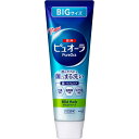 【本日楽天ポイント5倍相当】【送料無料】花王株式会社 薬用ピュオーラ ハミガキ マイルドハーブ［Bigサイズ］170g＜歯磨き粉＞【医薬部外品】(この商品はご注文後のキャンセルができません)【RCP】【△】