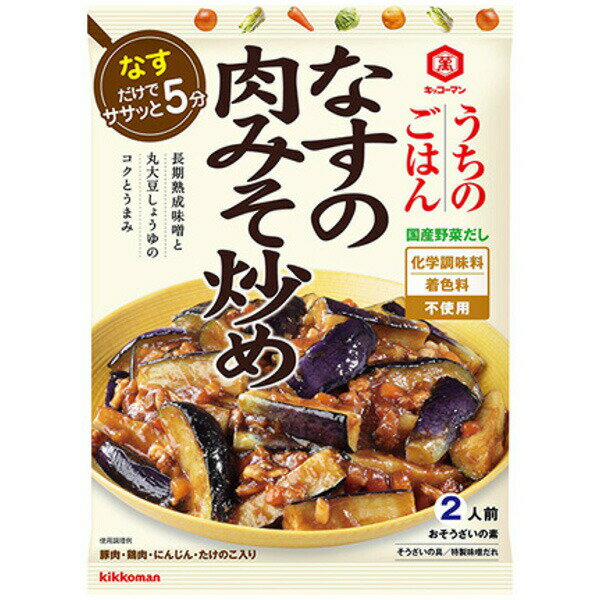 【本日楽天ポイント5倍相当】送料無料 キッコーマン食品 株式会社キッコーマン うちのごはん なすの肉みそ炒め 145g×10個セット【RCP】【■■】