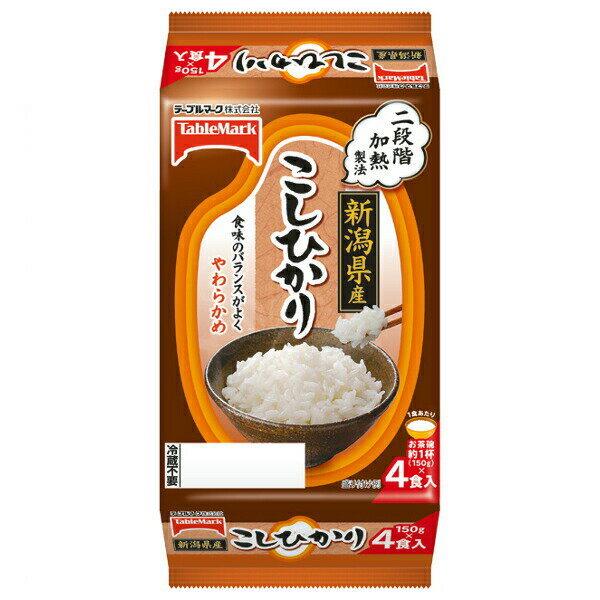 【本日楽天ポイント5倍相当】テーブルマーク 株式会社新潟県産こしひかり(分割) 150g×4食入×8個セット【RCP】【■■】