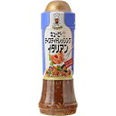 【本日楽天ポイント5倍相当】キユーピー 株式会社キユーピー テイスティドレッシング イタリアン 210ml×12個セット【RCP】【■■】