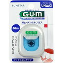 【本日楽天ポイント5倍相当】サンスター株式会社　ガム(GUM)　デンタルフロス　40mUNWAX　1個［ワックスなし・ふくらむタイプ］【北海道・沖縄は別途送料必要】【CPT】