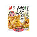 【本日楽天ポイント5倍相当】株式会社 ニチレイフーズニチレイ 広東風かにと貝柱のスープ 180g×10個セット【RCP】【■■】