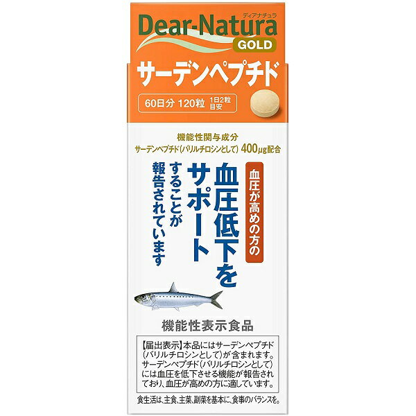 【3％OFFクーポン 4/30 00:00～5/6 23:59迄】【送料無料】アサヒグループ食品株式会社ディアナチュラ ゴールド サーデンペプチド 60日分(120粒)【△】