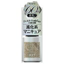 株式会社コスメ・デ・ボーテ GN by ジーニッシュマニキュア(Genish Manicure) #009 パーティー 5ml<ゴールドグリッター><60秒速乾進化系マニキュア>【北海道・沖縄は別途送料必要】【CPT】