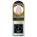 株式会社コスメ・デ・ボーテ GN by ジーニッシュマニキュア(Genish Manicure) #202 ベースコート 5ml<爪色・凸凹補正>【北海道・沖縄...