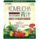 【3%OFFクーポン 5/9 20:00〜5/16 01:59迄】【送料無料】(株)ユーワKOMBUCHA青汁 60g(3g×20包)【△】(4)