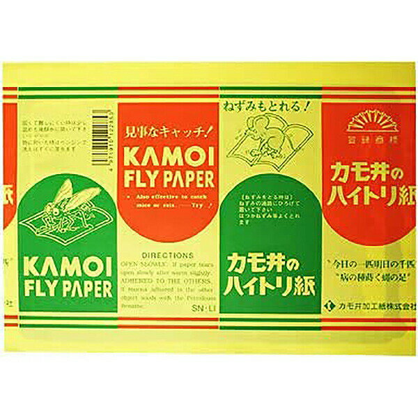 ■製品特徴ハイトリ紙の元祖。強力粘着剤でハエだけでなく、はつかネズミ等も捕獲出来ます。■内容量3枚■使用方法1)両手で粘着剤に手をふれないよう、ゆっくり開いて2枚にして下さい。2)汚れ防止のため下に新聞紙等、敷いてご使用下さい。【お問い合わせ先】こちらの商品につきましての質問や相談は、当店(ドラッグピュア）または下記へお願いします。カモ井加工紙株式会社〒710-8611 岡山県倉敷市片島町236電話：086-465-5800平日9:00-17:00広告文責：株式会社ドラッグピュア作成：202008AY神戸市北区鈴蘭台北町1丁目1-11-103TEL:0120-093-849製造販売：カモ井加工紙株式会社区分：日用品・日本製文責：登録販売者 松田誠司■ 関連商品ハエ関連商品カモ井加工紙株式会社お取り扱い商品