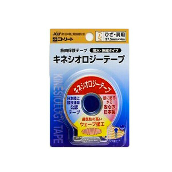 【本日楽天ポイント5倍相当】【送料無料】株式会社ニトムズ日東メディカルキネシオロジテープベージュ【△】