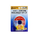 株式会社ニトムズ日東メディカルキネシオロジテープベージュ(4)