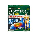 【第2類医薬品】興和(株)バンテリンコーワパットEX56枚入 56枚入り