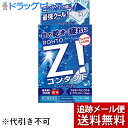 【第3類医薬品】【本日楽天ポイント5倍相当】【メール便で送料無料 ※定形外発送の場合あり】ロート製薬株式会社ロートジーコンタクトb 12ml