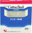 【本日楽天ポイント5倍相当】【送料無料】健栄製薬(株)綿棒 極細軸 100本入り【△】