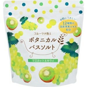 【本日楽天ポイント5倍相当】【送料無料】松田医薬品株式会社ボタニカルバスソルトマスカット＆キウイ 450g【△】