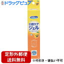 【定形外郵便で送料無料】川本産業(株)口腔ケアジェルレモン風味 40g入【TK180】(4)
