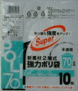 システムポリマー株式会社EH-74 二層強力ポリ袋 半透明 70L（10枚入）＜強力ごみ袋＞