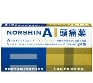 【第(2)類医薬品】【本日楽天ポイント5倍相当】アラクス『ノーシンアイ頭痛薬 24錠』【北海道・沖縄は別途送料必要】【CPT】