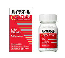 【第3類医薬品】エスエス製薬株式会社『ハイチオールCホワイティア　40錠』【北海道・沖縄は別途送料必要】【CPT】