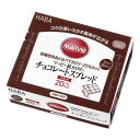 (HABA) 低カロリー チョコレートスプレッド スティックタイプ 350g（10g×35スティック）＜ジャム類＞