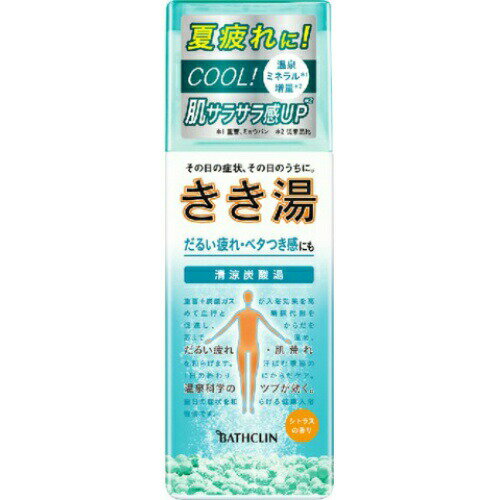 【送料無料】【P414】【医薬部外品】株式会社バスクリンきき湯 清涼炭酸湯 シトラスの香り(360g)＜その日の症状、その日のうちに 入浴＞【△】