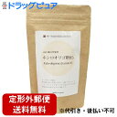 【本日楽天ポイント5倍相当】【☆】【定形外郵便で送料無料】ドラッグピュア　神戸免疫技術総合研究所　キシロオリゴ糖95　100g（粉）（1～2か月分）　純度95％以上　純品なキシロオリゴ糖