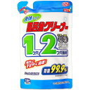 【3％OFFクーポン 4/30 00:00～5/6 23:59迄】【送料無料】ライオンケミカル株式会社 バスリフレ 風呂釜クリーナー 1つ穴 2つ穴 両用 液体タイプ 350g［1回分］＜99%除菌風呂釜用洗浄剤＞(キャンセル不可)【△】【CPT】