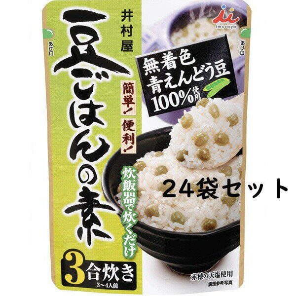 ■製品特徴 手作りすると手間のかかる豆ごはんを炊飯器で炊くだけで作れる簡単調理の豆ごはんの素です。 赤穂の天塩を使用し、ほどよい塩加減と旨味で食欲が進む逸品です。 えんどう豆本来の自然な色に仕上げています。(無着色)えんどう豆を丁寧に炊き、ふっくらやわらかな豆に仕上げています。 3合炊き:3-4人前、お茶碗6-8椀分 アレルゲンフリー ■原材料 青えんどう、食塩、砂糖、寒天、酵母エキス(銅含有)、乳酸Ca、調味料(アミノ酸)、pH調整剤、増粘多糖類 【お問い合わせ先】 こちらの商品につきましては当店(ドラッグピュア)または下記へお願いします。 井村屋株式会社 電話：0120-756-168 受付時間：月曜日〜金曜日　AM9:00〜PM5:00 ※土日・祝日・GW・夏季休暇・年末年始はお休みさせていただいております。 ※内容を正確に承るため、通話録音をさせて いただいております。 広告文責：株式会社ドラッグピュア 作成：202102SN 神戸市北区鈴蘭台北町1丁目1-11-103 TEL:0120-093-849 製造販売：井村屋株式会社 区分：食品・日本製 ■ 関連商品 井村屋　お取り扱い商品