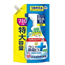 【3％OFFクーポン 4/24 20:00～4/27 9:59迄】【送料無料】【P414】アース製薬株式会社らくハピ アルコール除菌EX つめかえ 740ml【RCP】【△】