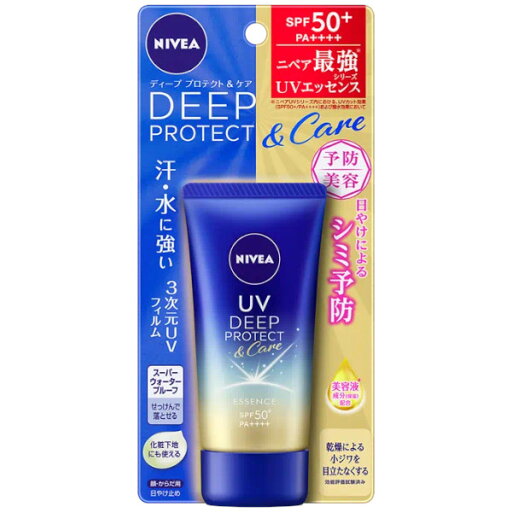 【本日楽天ポイント5倍相当】【送料無料】花王株式会社ニベアUV ディープ プロテクト&ケア エッセンス<SPF50+/PA++++> 50g【RCP】【△】【CPT】 【本日楽天ポイント5倍相当】【送料無料】花王株式会社ニベアUV ディープ プロテクト&ケア エッセンス<SPF50+/PA++++> 50g【RCP】【△】【CPT】