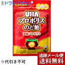 ミツバチがつくる巣を細菌・ウイルスから“守る”チカラ 『濃縮プロポリス』配合のど飴 ミツバチが生み出すバリア成分「プロポリス」に加え、 話題の「マヌカハニー」と健康効果の高い「ローヤルゼリー」を配合した、健康の基礎づくりをサポートするのど飴です。 プロポリスとは、ミツバチが細菌やウイルスから巣を清潔に守るためにつくる生産物で、フラボノイドをはじめとする様々な栄養が豊富に含まれています。 ●原材料名 砂糖、水飴、はちみつ（ニュージーランド産マヌカハニー）、プロポリスエキス、エリスリトール、植物油脂、ローヤルゼリー、ハーブエキス／酸味料、香料、乳化剤 ●1製品（52g）当たりの栄養成分 エネルギー 200kcal、たんぱく質 0g、脂質 0g、炭水化物 51g、食塩相当量 0.02g ※1粒当たり約10kcalです。 ※製品中にプロポリスエキスを0.5％配合しています。 ●原材料に含まれるアレルギー物質〈27品目中〉 該当なし ●ご使用上の注意 ※一度に多量に摂ると、体質によってお腹がゆるくなる場合があります。 ※プロポリスの成分により、口内やのどにピリッとした刺激を感じることがあります。 ※下記内容に該当される方は、医師とご相談の上お召し上がりください。 　・妊娠・授乳中の方 　・蜂や蜂の生産物にアレルギーをお持ちの方 　・喘息症状をお持ちの方 ※プロポリスは、蜂蜜のように蜂によってつくられたものです。乳幼児の手の届かないところに保管してください。 広告文責：株式会社ドラッグピュア 作成：201912KT 神戸市北区鈴蘭台北町1丁目1-11-103 TEL:0120-093-849 製造販売：UHA味覚糖 区分：食品・日本製 文責：登録販売者 松田誠司